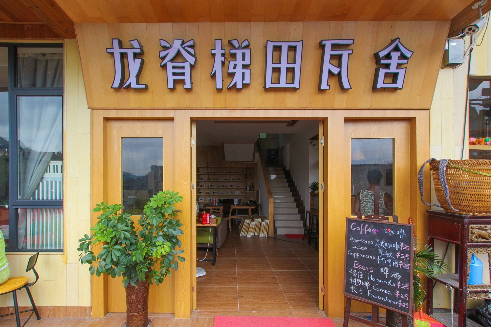 Travelling With Hotel Long Ji Ping An Longsheng Εξωτερικό φωτογραφία